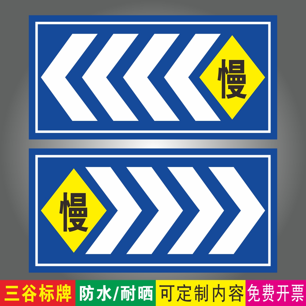 牌标志牌地下铝板路牌慢行入库提示牌小区标牌指引定箭头指向引导制作