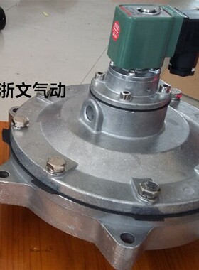 上海袋式淹没式脉冲电磁阀DMF-Y-40S 50S MCF-Y-76S 62S