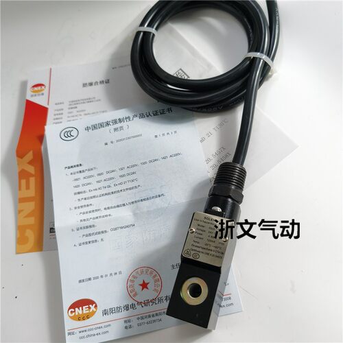 防爆线圈ECT409200921DC24V