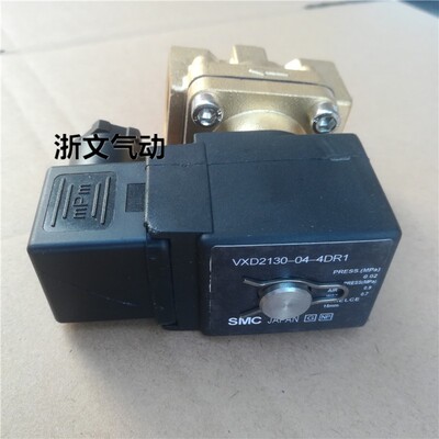 SMC电磁阀VXD2130-04-4DR1 VXD2130-04-5DR1常闭二通水阀气阀4分
