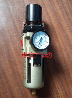 QAW4000 过滤减压阀QAW4000-04 QAW4000-06D