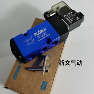 弗雷西FLOWX电磁阀FLXC FLX 5S二位五通换向阀