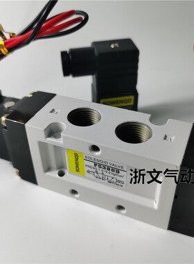 电磁阀PS380D二位五通双电控换向阀三分螺纹G3/8