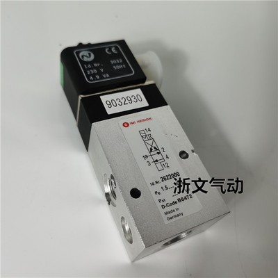 IMI海隆电磁阀2622000 2622001印刷机换向阀9032930