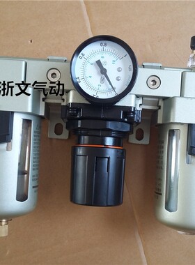 气源处理器SAC3000-03 SAF SAR SAL3000-03 02三联件过滤减压油雾