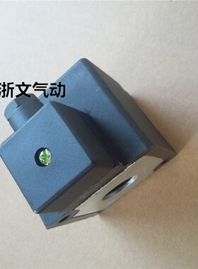 K23D-2-3电磁阀线圈K22/K23JD K25D K35D2-15 20 25 AC220V DC24V