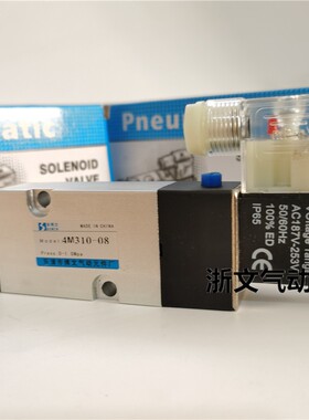 板式贴面电磁阀4M310-08 4M310-10 4M31010A 4M31008B