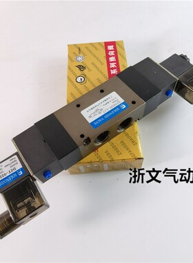 方大电磁阀Q35D2C-L15 AC220V DC24V三位五通电控阀