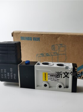 电磁阀YSVM220-4E1 YSVM310-4E2 110-4E1 C R换向阀