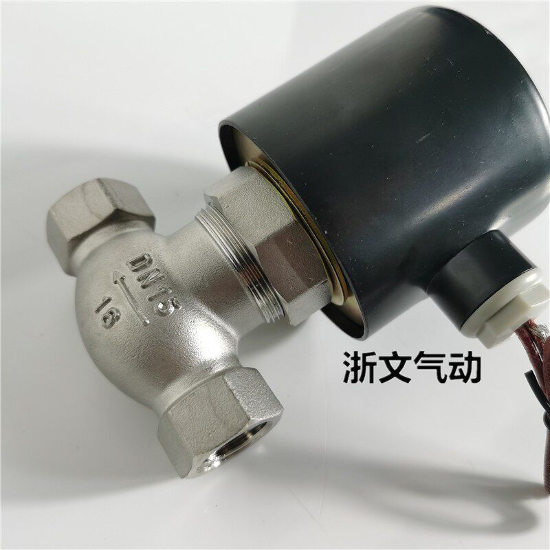 高温不锈钢二通电磁阀SUS-15 SUS-20 25 40 50 DN15 4分蒸汽水阀