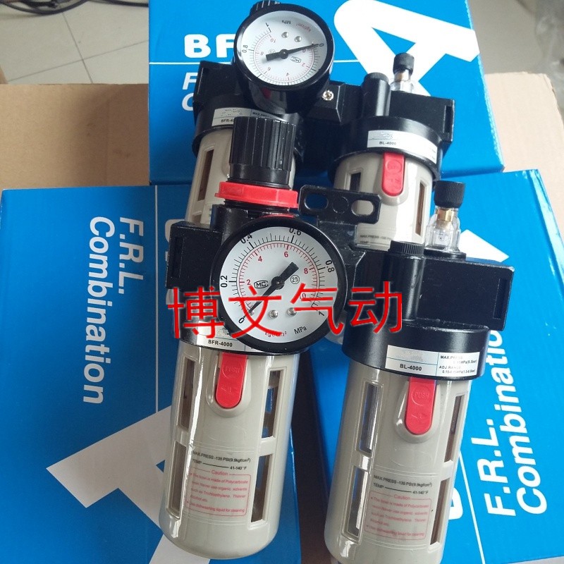 二联体BFC-4000过滤压阀BFR-4000 BL-4000油水分离器两连件