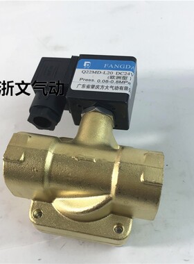 BEST-NR.0200电磁阀Q22MD-L15 L20 L25铜体二通常闭水阀气阀