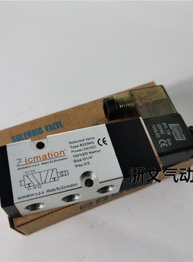 电磁阀 B225NS  NASS AMISCO换向阀板贴面碟阀