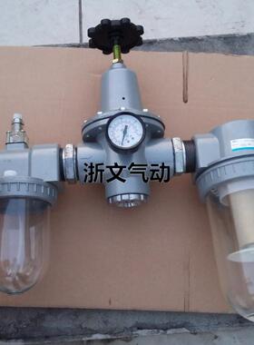 Q系列三联件QTY-40-50 QSL-40-50 QIU-40-50带接头