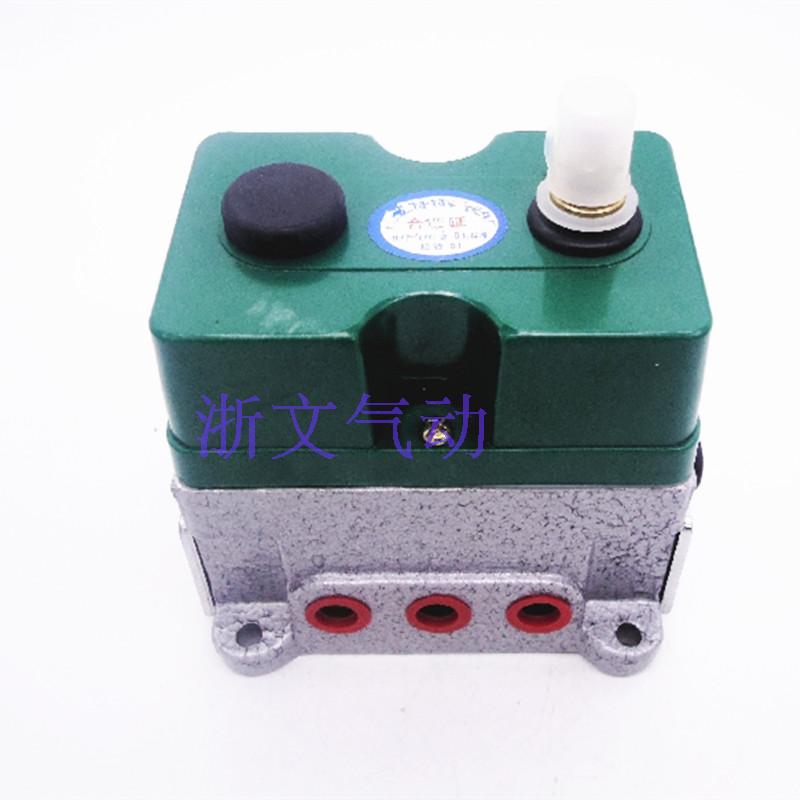 肇庆两位三通换向阀