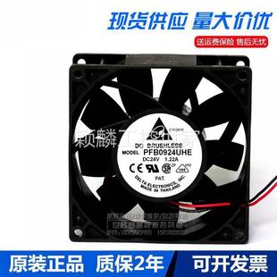 DELTA 颖麟现货台达PFB0924UHE 1.22A 38变频器散热 DC24V