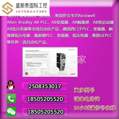 二手议价GE FANUC/发那科 IC693ACC316 IC693ACC317 IC693ACC318