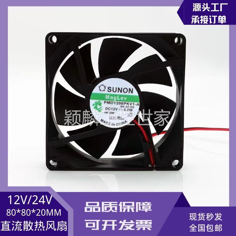 颖麟TAIJUN 8CM 8020磁悬浮温控风扇 12V 4.8W PMD1208PKV1-A 4线 电子元器件市场 导热膜/石墨散热膜 原图主图