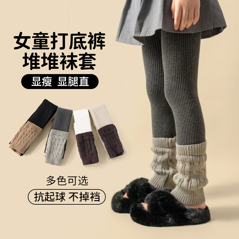 冬季儿童加绒连裤袜女童加厚秋堆堆袜套打底