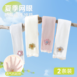 女童打底裤夏季薄款连裤袜白色女宝宝儿童九分裤子网眼防蚊袜婴儿