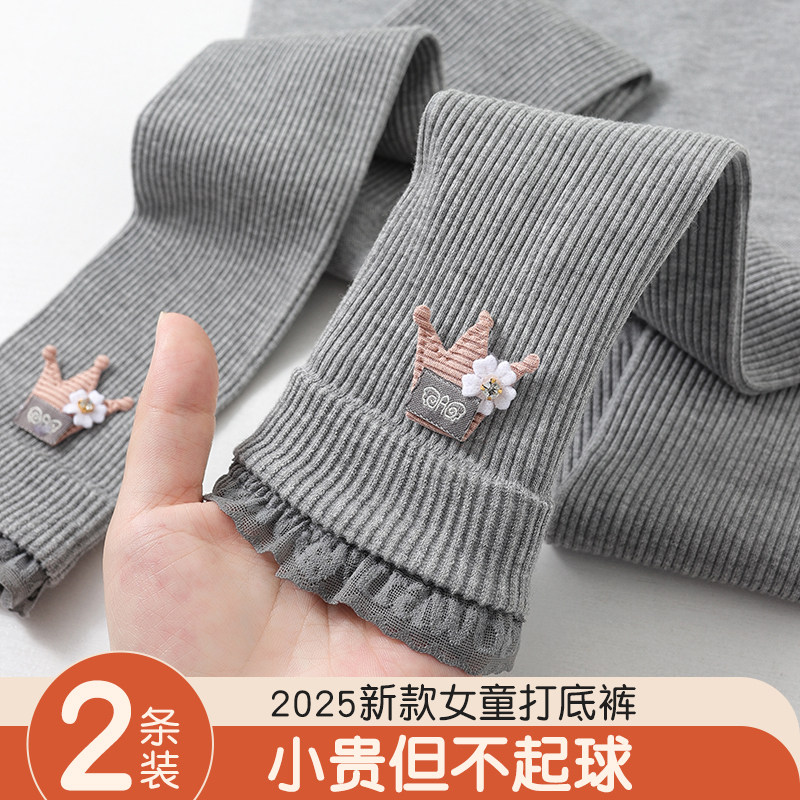 女童打底裤配裙子春秋款宝宝连裤袜薄绒外穿儿童九分裤冬加绒加厚