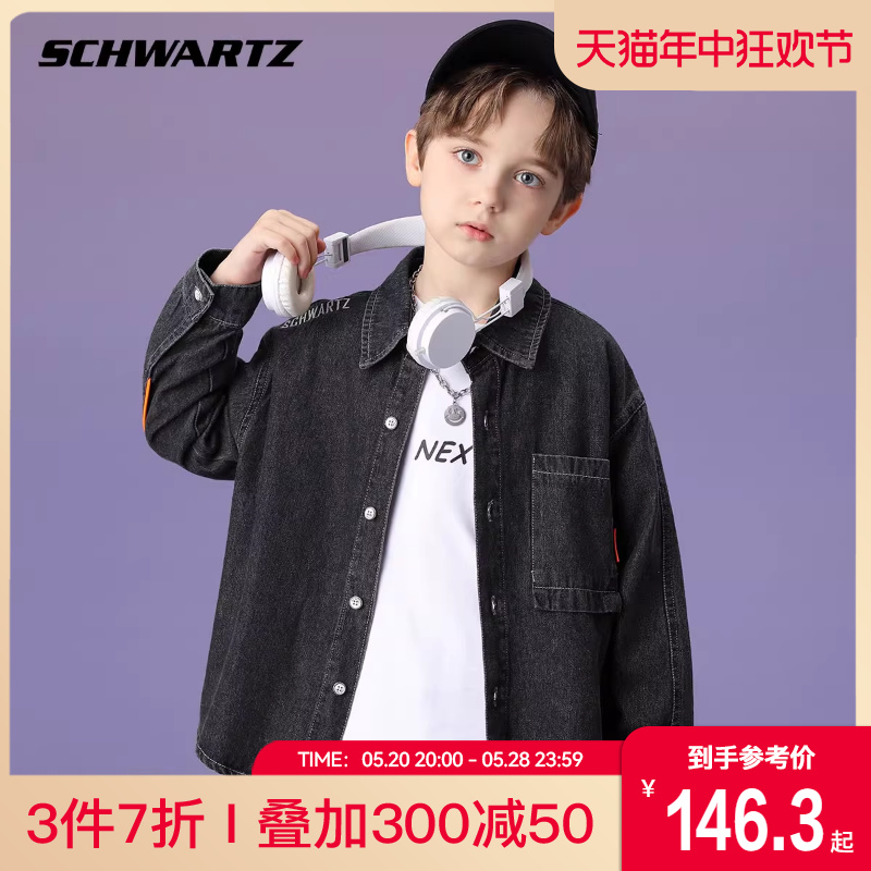 schwartz斯瓦茨新款夹克韩潮童装