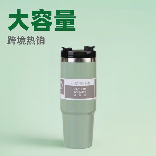跨境批发30oz大容量吸管杯 户外旋转平盖便携冰霸杯 保温随行水杯