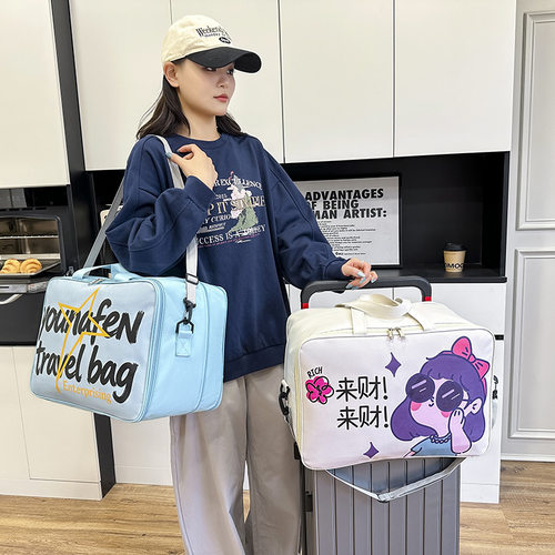 旅行衣物收纳袋压缩行李箱旅游防水收纳包大容量衣服整理袋旅行包