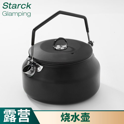 户外不锈钢烧水壶1L煮茶壶野营便携式水壶明火户外锅野营茶壶炊具