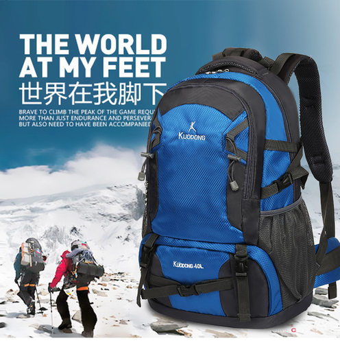 登山徒步旅行背包男双肩包女超大容量户外旅行出差行李包轻便书包