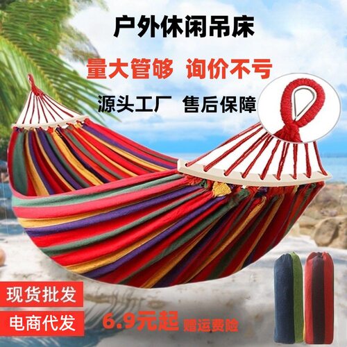 吊床户外秋千吊椅双人防侧翻室外家用庭院露营寝室野外荡秋千大人