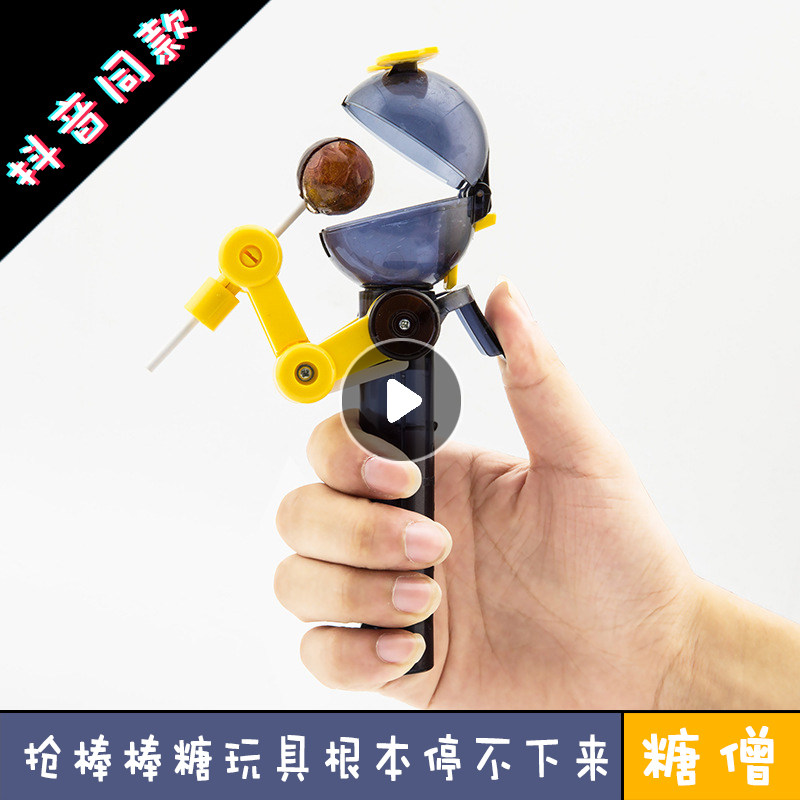 糖人僧吃装棒棒糖神器机器人糖果零食储存器创意手工抖音收纳玩具