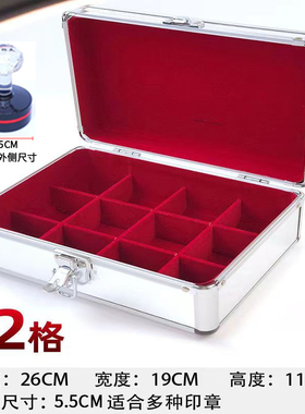 公章盒子收纳盒铝合金手提箱包邮印章箱多规格财务印鉴张印章箱印