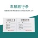 车辆放行条出门证单联车辆出入货物放行单物流出门凭证进出证明单