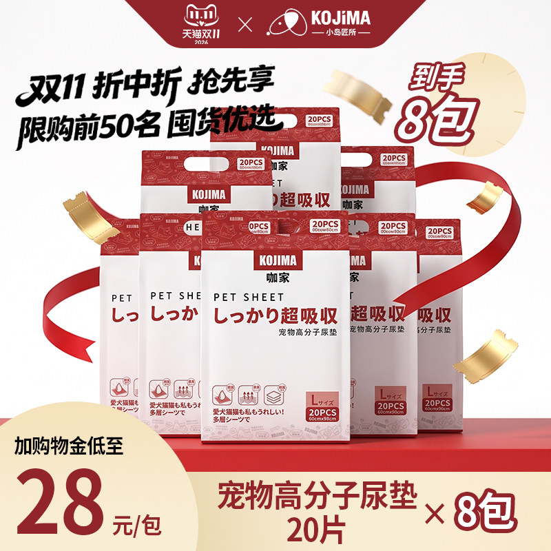 进口原料7层加厚6秒瞬吸不反渗