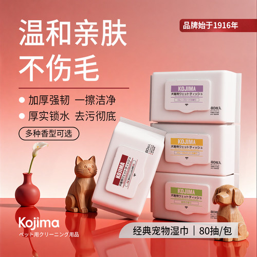 双旦好礼&买四送1&免洗清洁湿巾