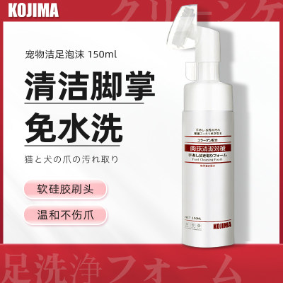 添加胶原蛋白|滋润清洁|呵护爪子