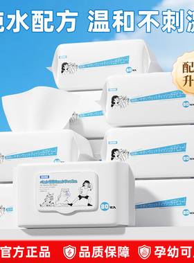 KOJIMA咖家宠物湿巾猫专用狗狗擦脚擦屁股免洗澡清洁擦泪痕湿纸巾