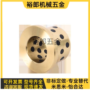 SOBF 253515 253520 253525 35 40 50无油衬套翻边石墨铜套