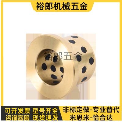 SOBF 253515 253520 253525 35 40 50无油衬套翻边石墨铜套