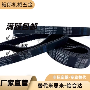 ECP11 400 2000怡合达100同步带1350 150 250 960 S5M S3M 660