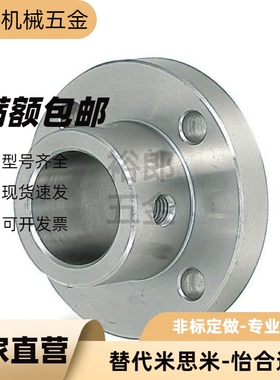 导向轴支座STHCB STHC SSTHC ATHC BTHC8 10 12 15 16 20 25 3035