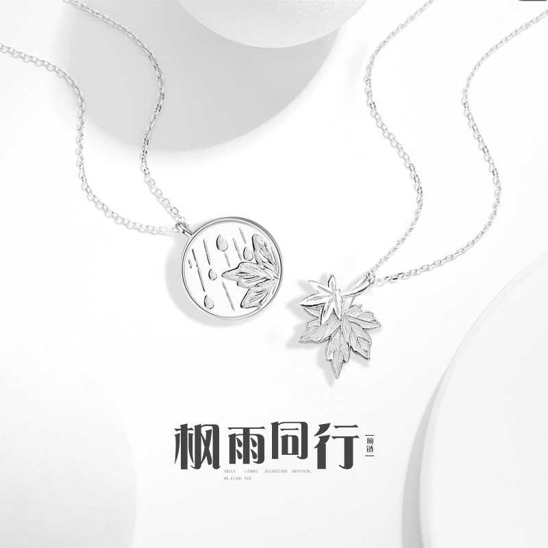 一对原创纯银情侣合体项链轻奢吊坠女纪念信物小众首饰定情男礼物
