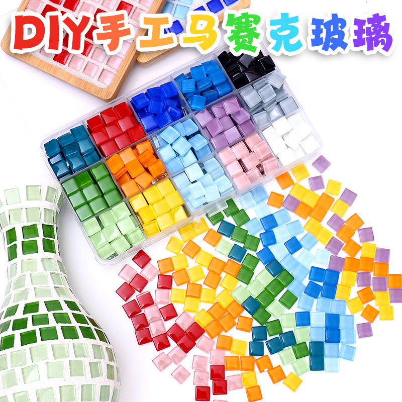 彩色水晶玻璃儿童创意装饰品马赛克diy手工制作工艺绘画材料贴画图片