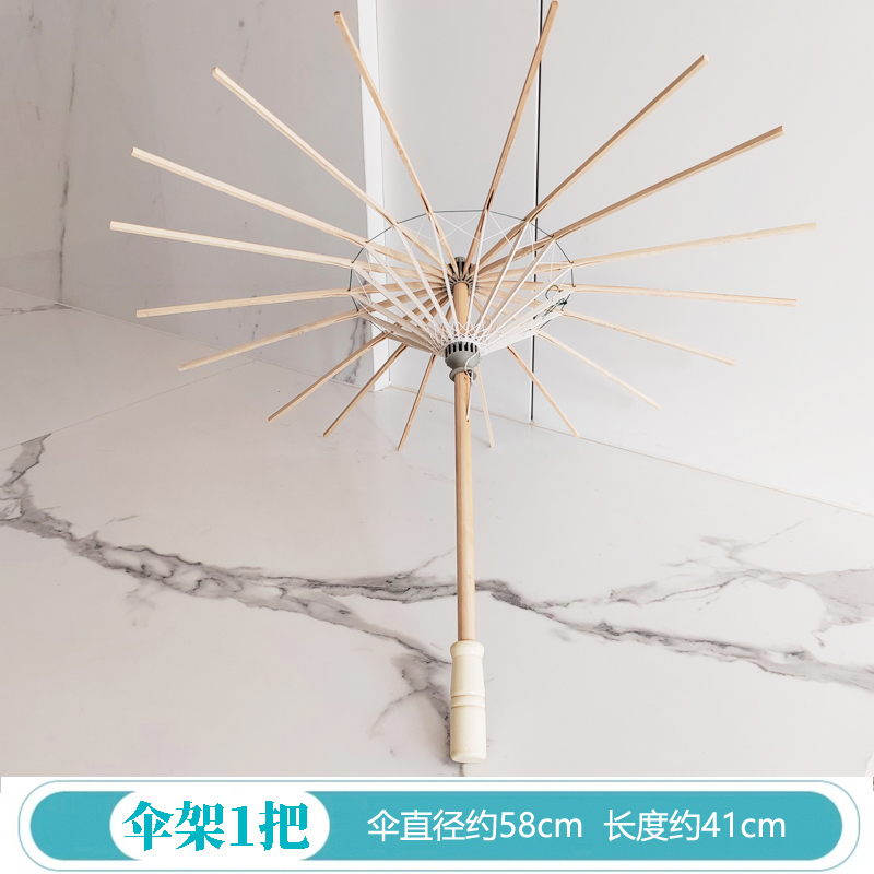 油纸伞diy工艺伞骨架古风伞拍照道具花瓣条满天星手工环创编制伞
