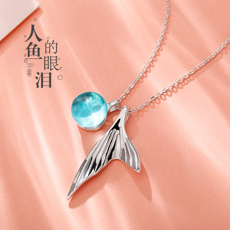 s925纯银人鱼泡沫浪漫鱼尾女项链