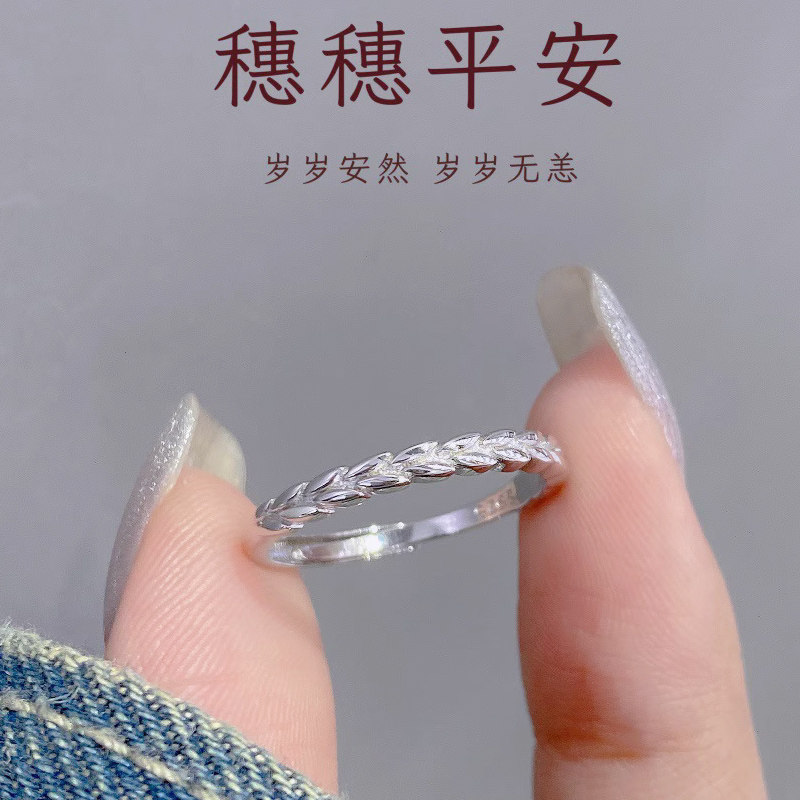 s925纯银麦穗岁岁平安开口戒指女