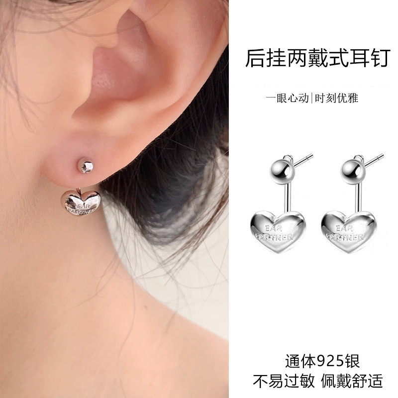 s925纯银爱心小众后挂式两戴耳钉