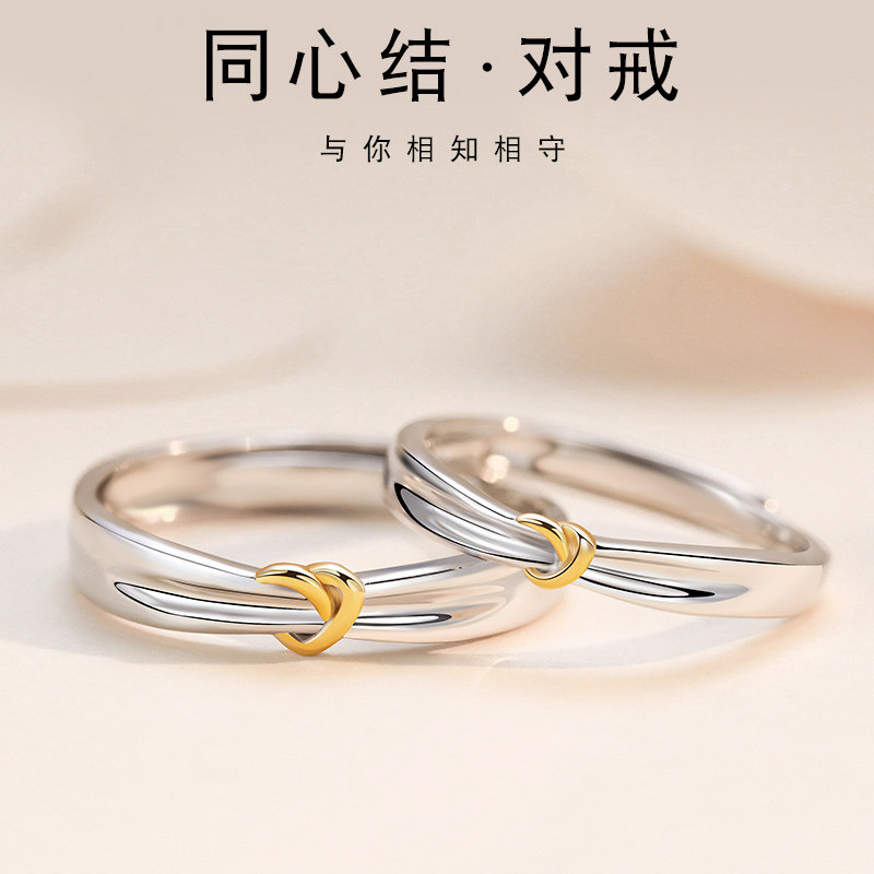 925纯银同心结ins小众情侣款戒指