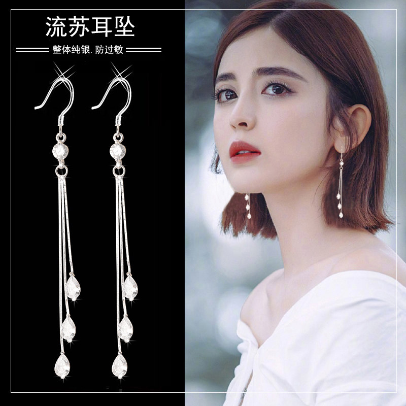 s925纯银小众轻奢水滴流苏耳坠女